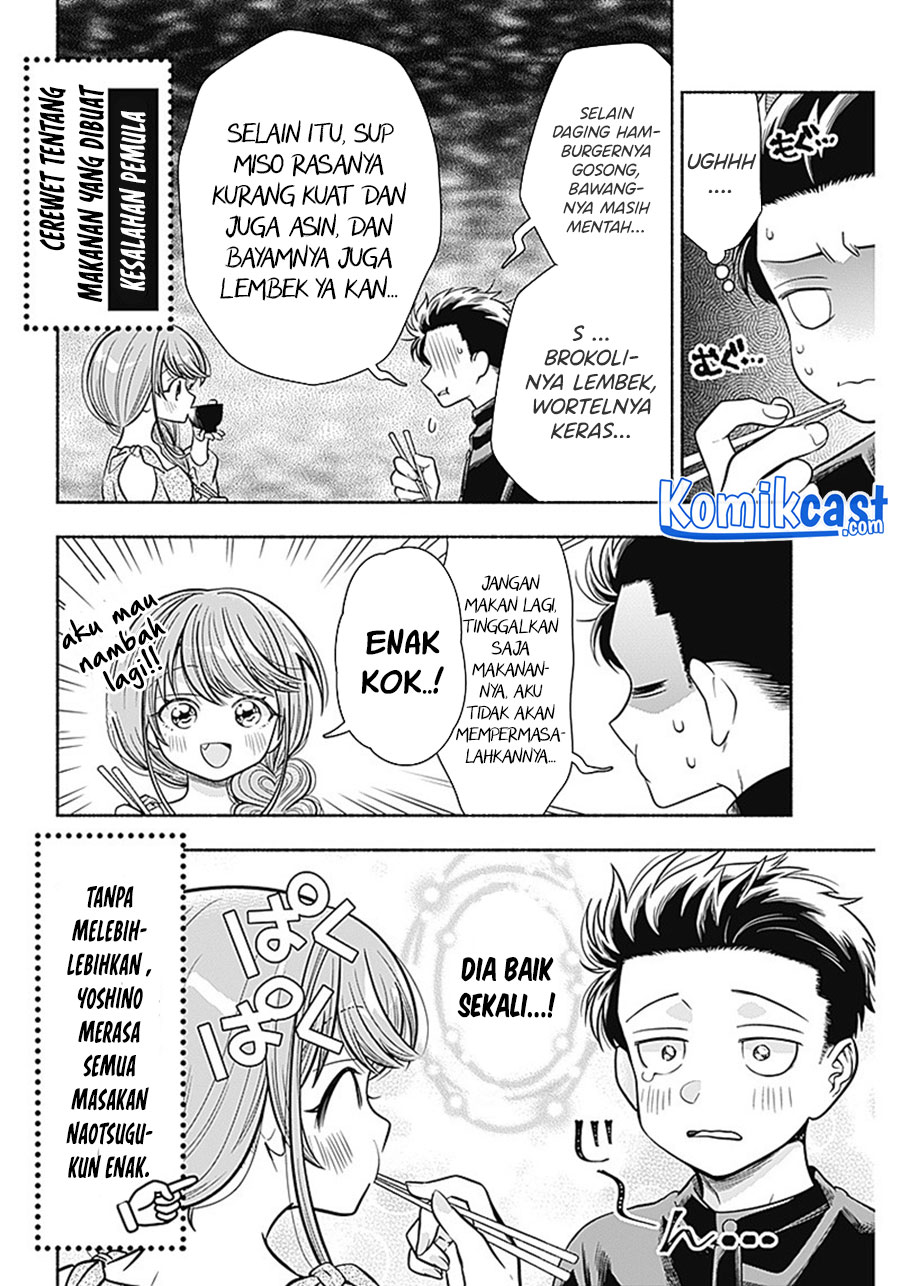 Marriage Gray Chapter 9 - halaman 9