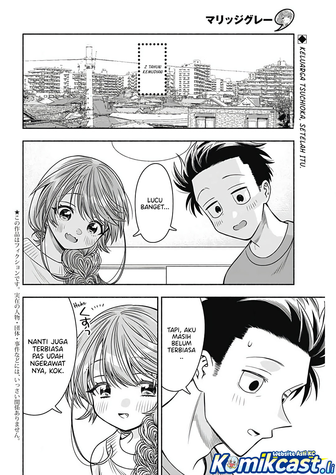 Marriage Gray Chapter 90 - halaman 2