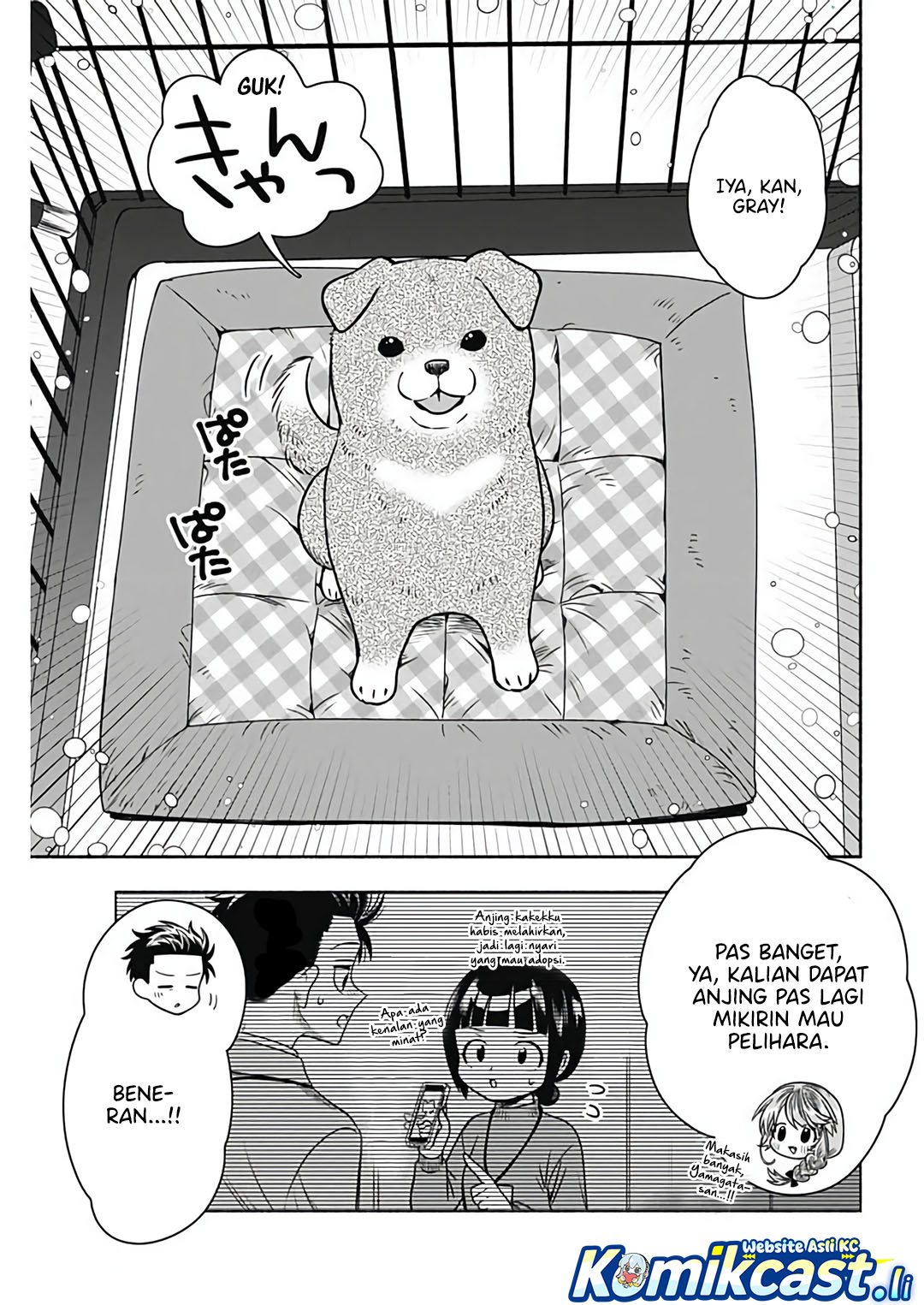Marriage Gray Chapter 90 - halaman 3