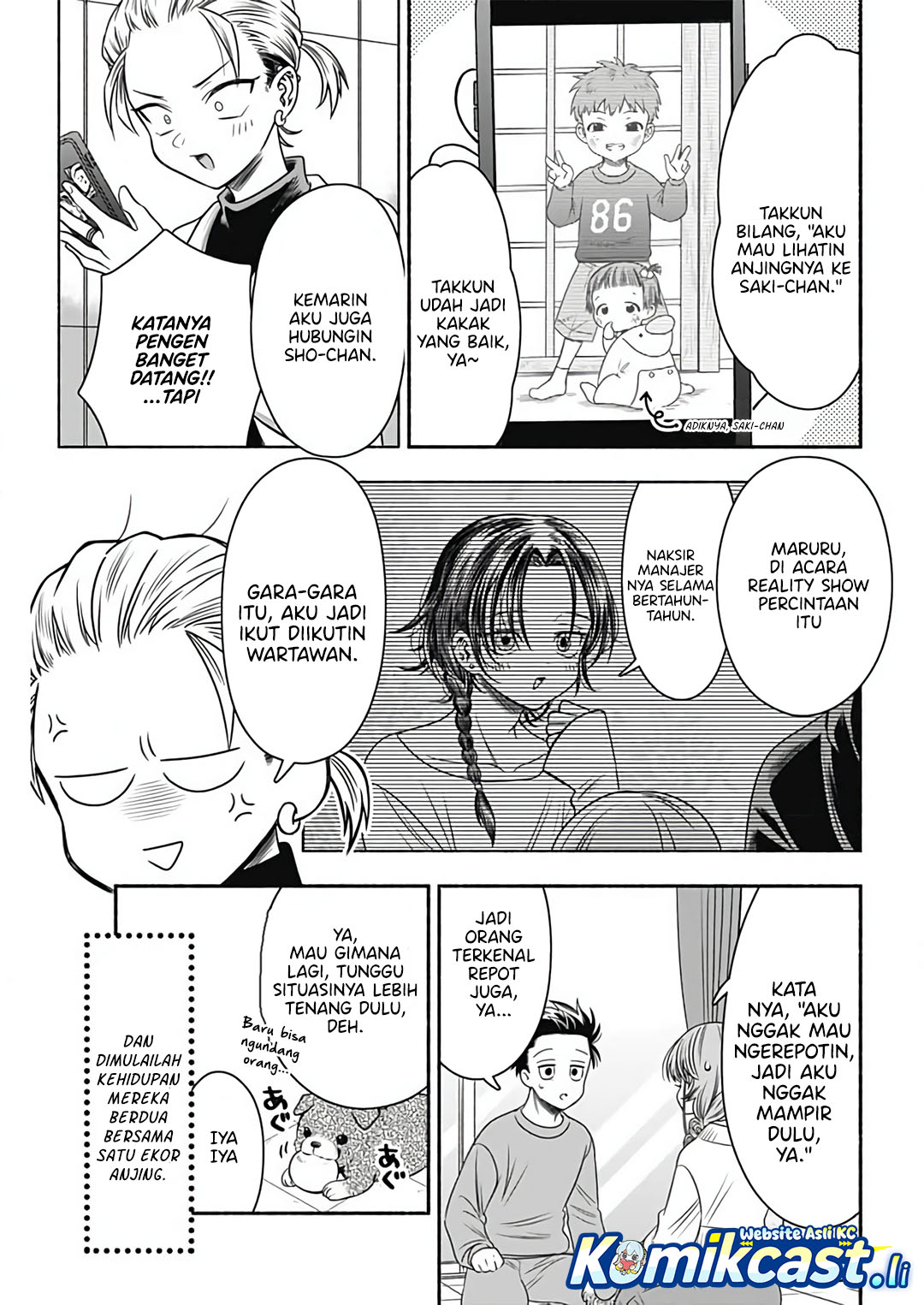 Marriage Gray Chapter 90 - halaman 5