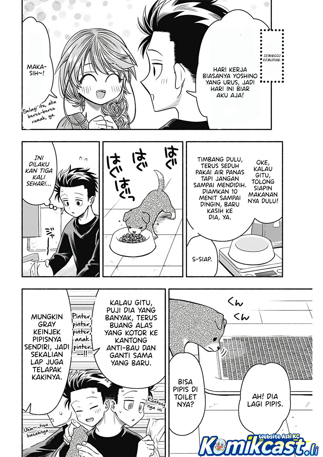 Marriage Gray Chapter 90 - halaman 6