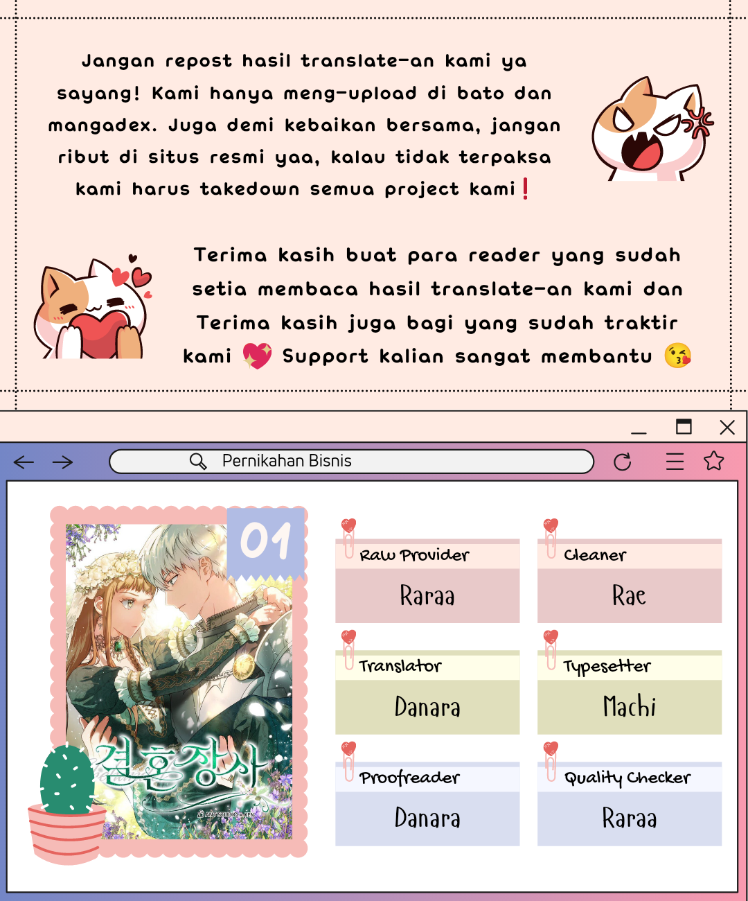Marriage of Convenience Chapter 1 - halaman 1