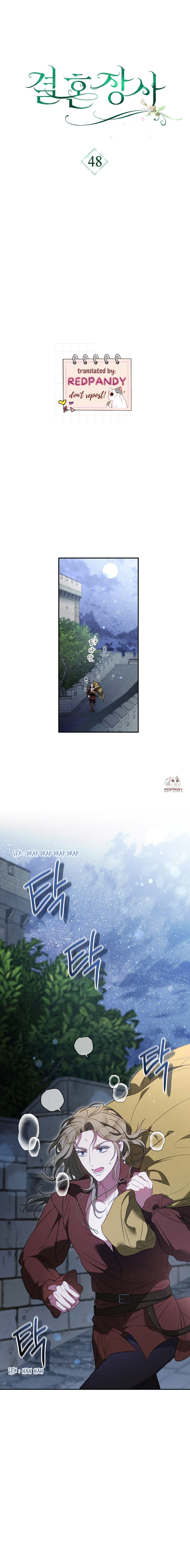 Marriage of Convenience Chapter 48 - halaman 12