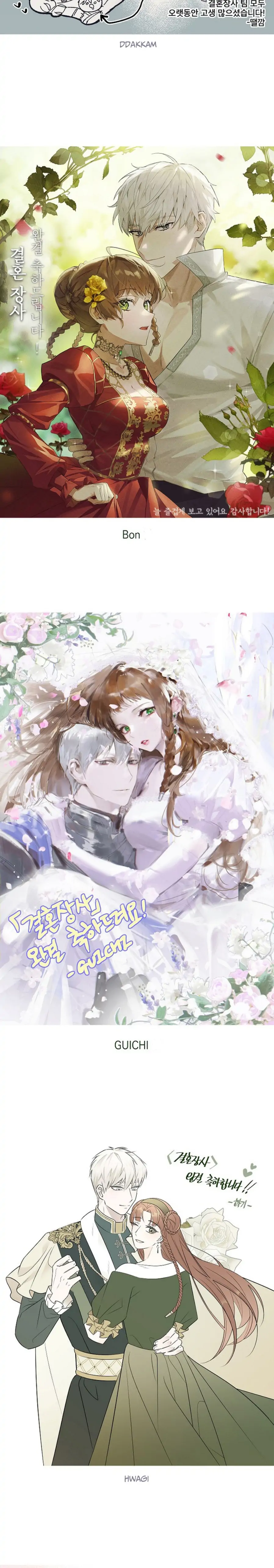 Marriage of Convenience Chapter 95.5 - halaman 41