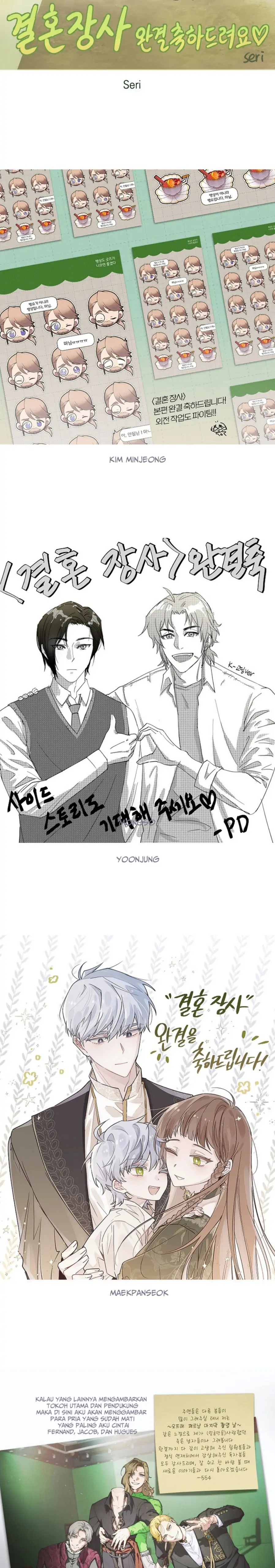 Marriage of Convenience Chapter 95.5 - halaman 44