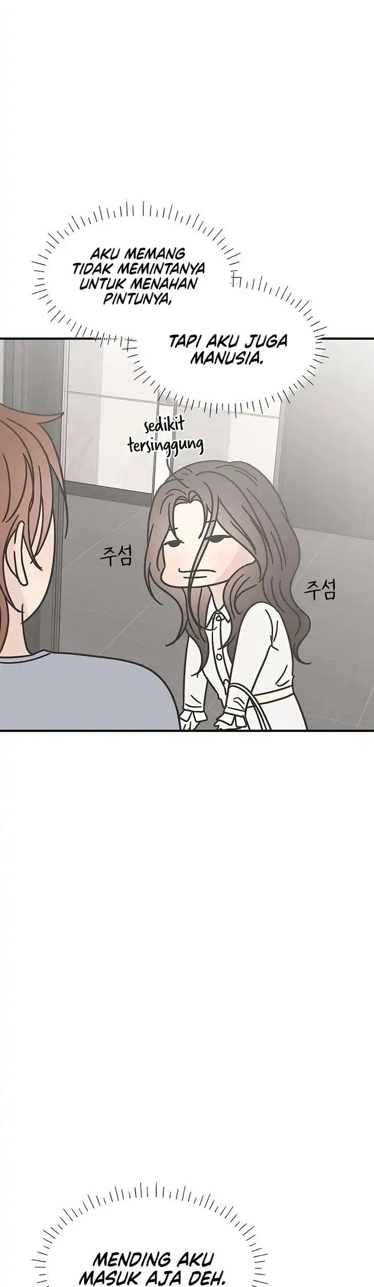 Marriage Protection Scandal Chapter 10 - halaman 15