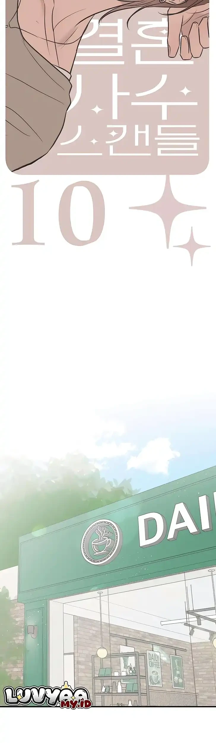 Marriage Protection Scandal Chapter 10 - halaman 23