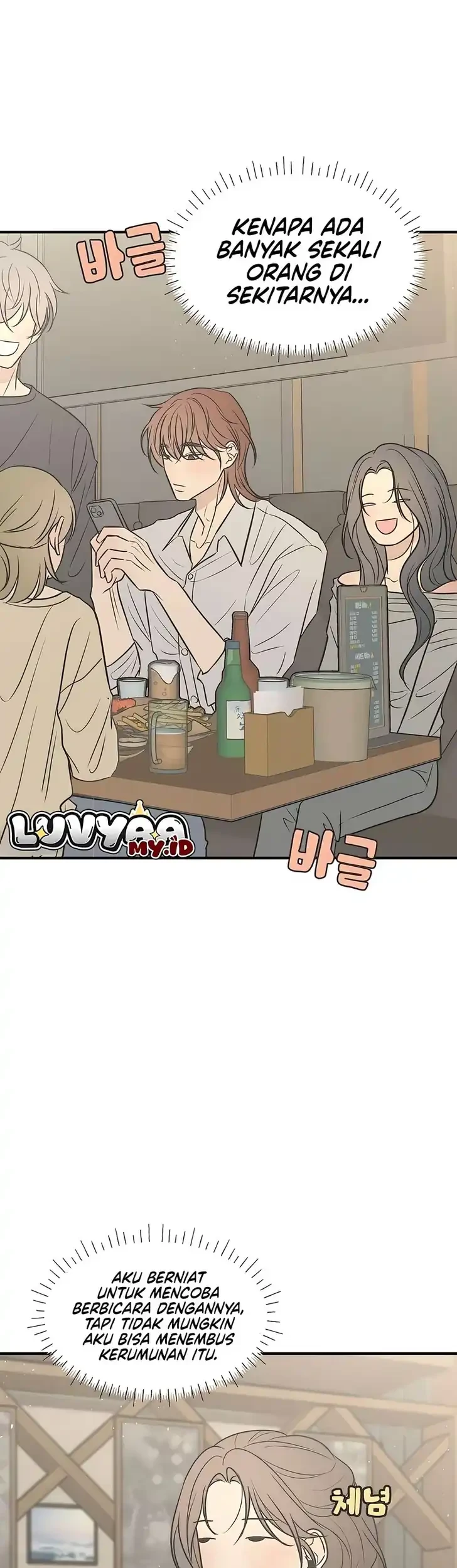 Marriage Protection Scandal Chapter 10 - halaman 41