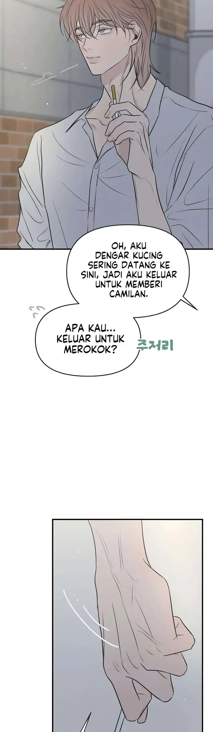 Marriage Protection Scandal Chapter 10 - halaman 49