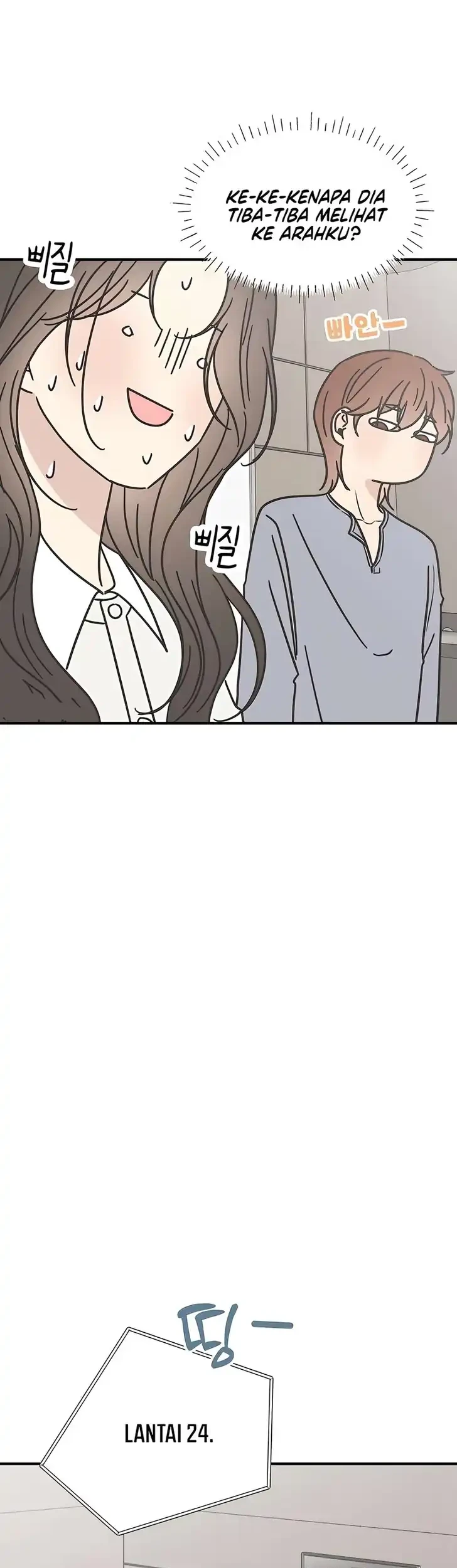 Marriage Protection Scandal Chapter 10 - halaman 6