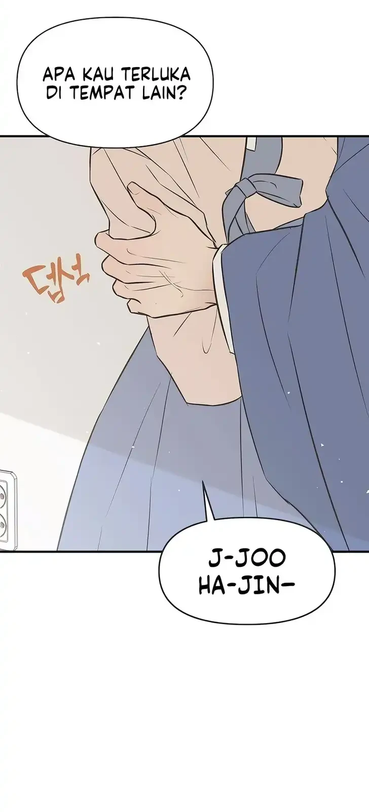 Marriage Protection Scandal Chapter 11 - halaman 32