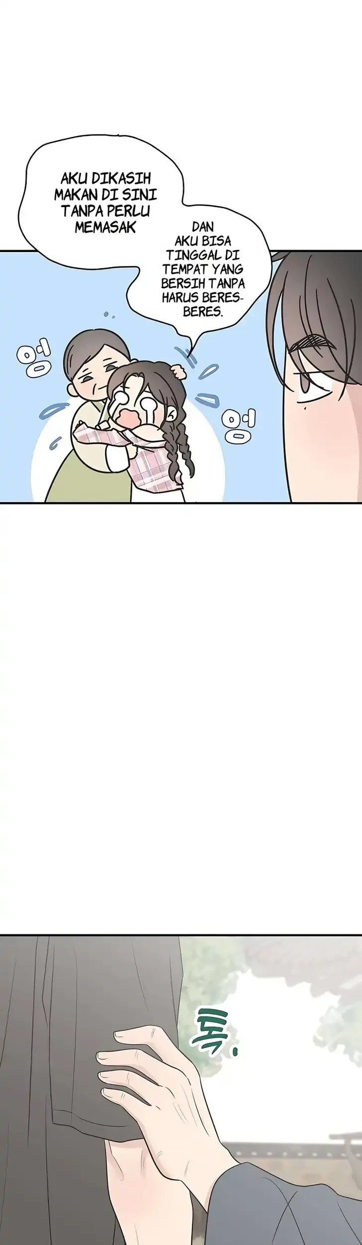 Marriage Protection Scandal Chapter 12 - halaman 17