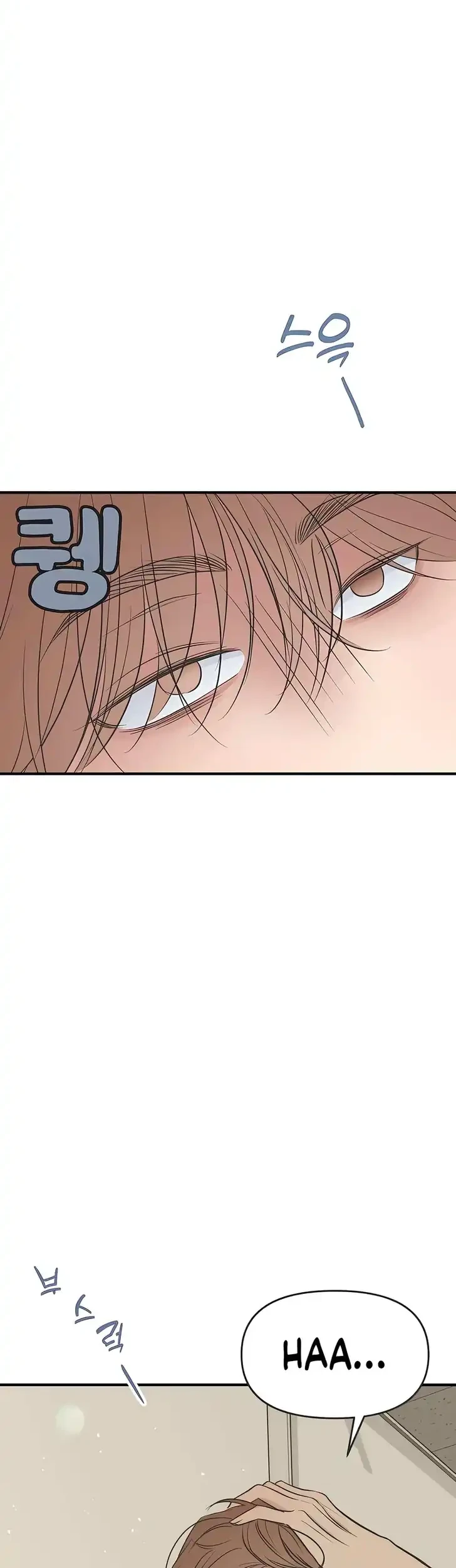 Marriage Protection Scandal Chapter 12 - halaman 26