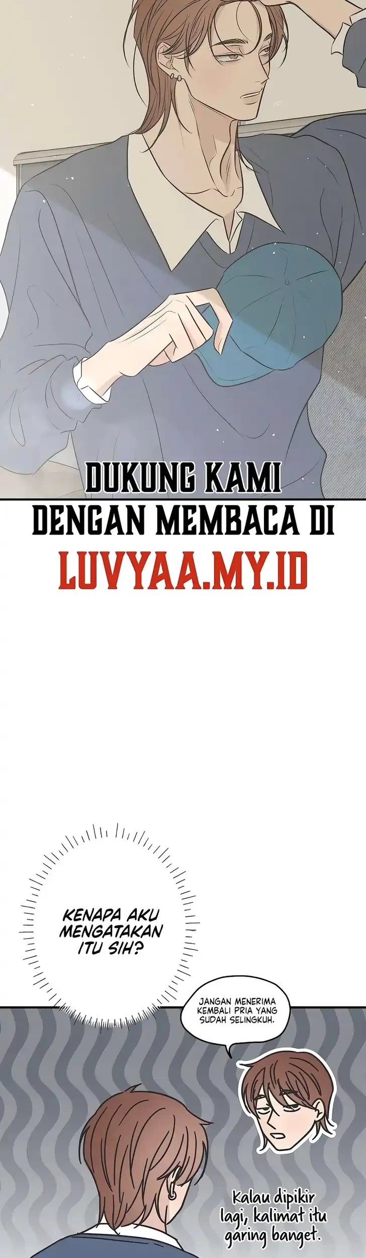 Marriage Protection Scandal Chapter 12 - halaman 27