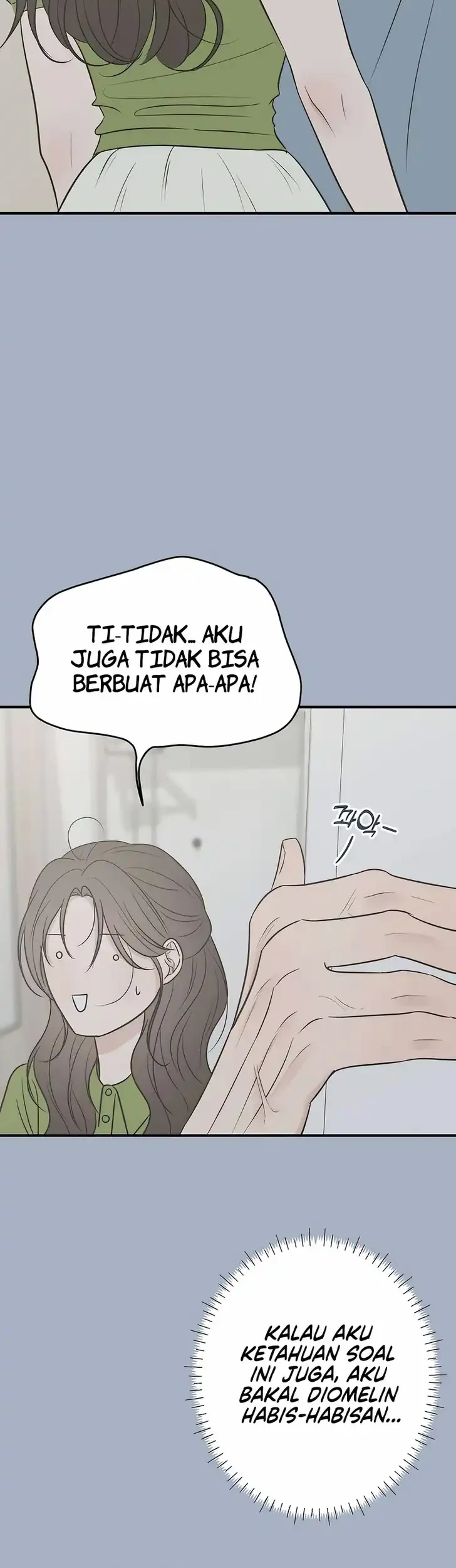 Marriage Protection Scandal Chapter 13 - halaman 8
