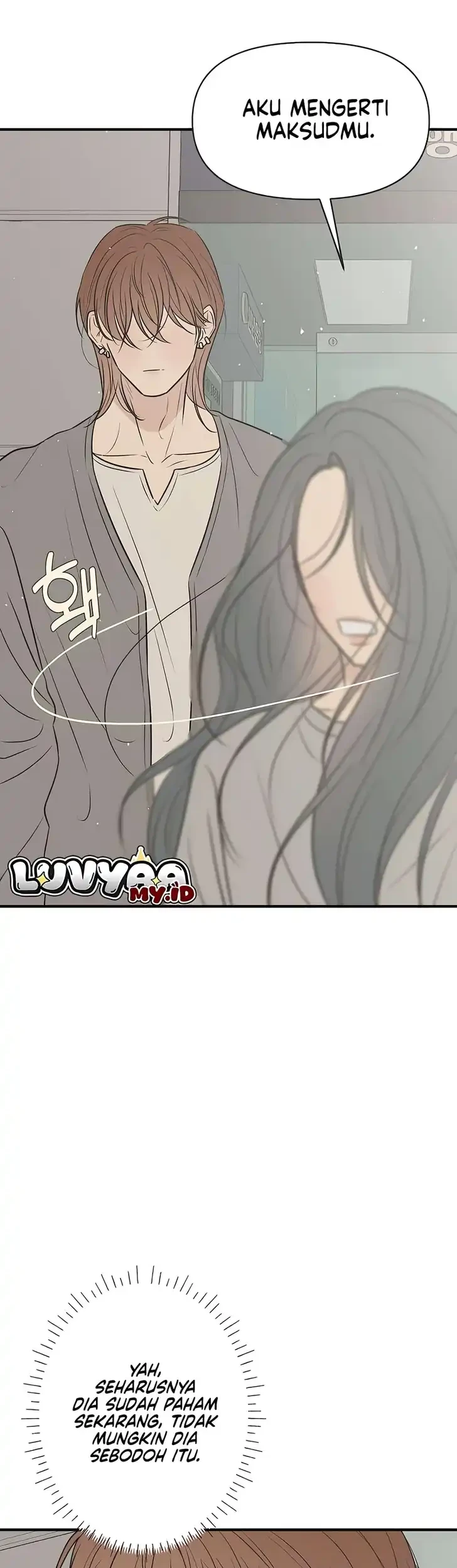 Marriage Protection Scandal Chapter 14 - halaman 11