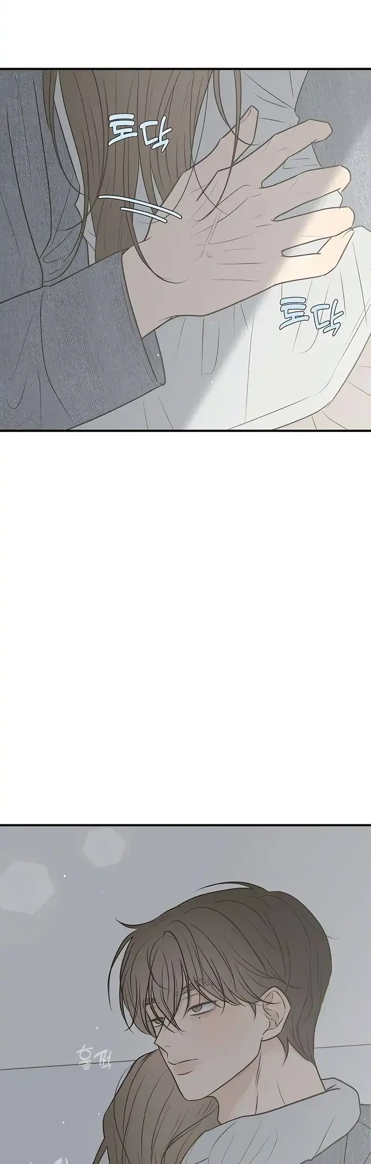 Marriage Protection Scandal Chapter 14 - halaman 15