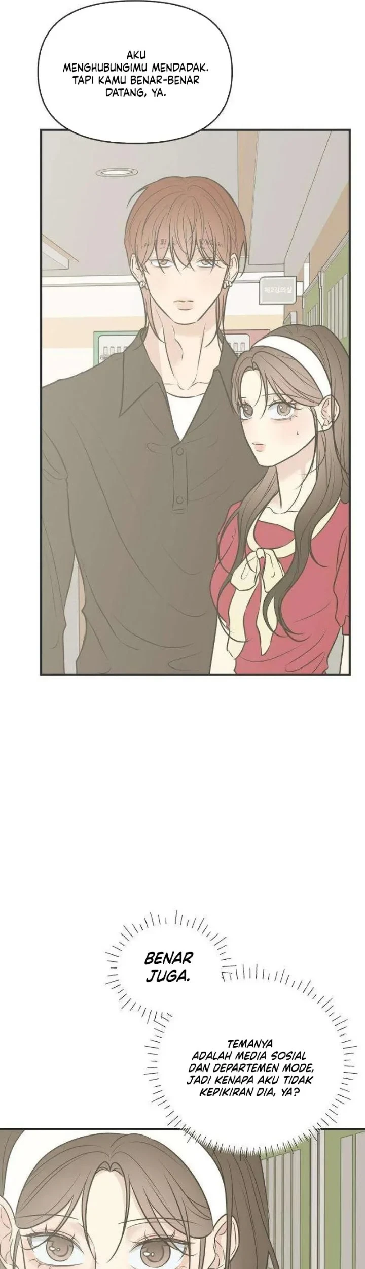 Marriage Protection Scandal Chapter 15 - halaman 25