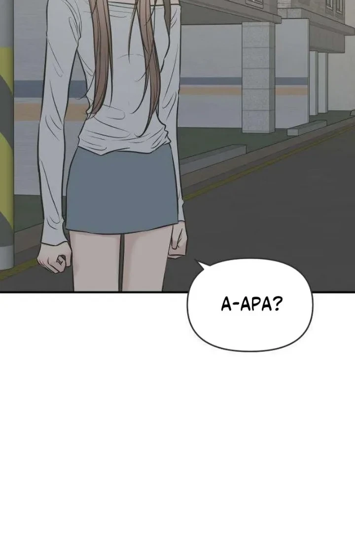 Marriage Protection Scandal Chapter 16 - halaman 14