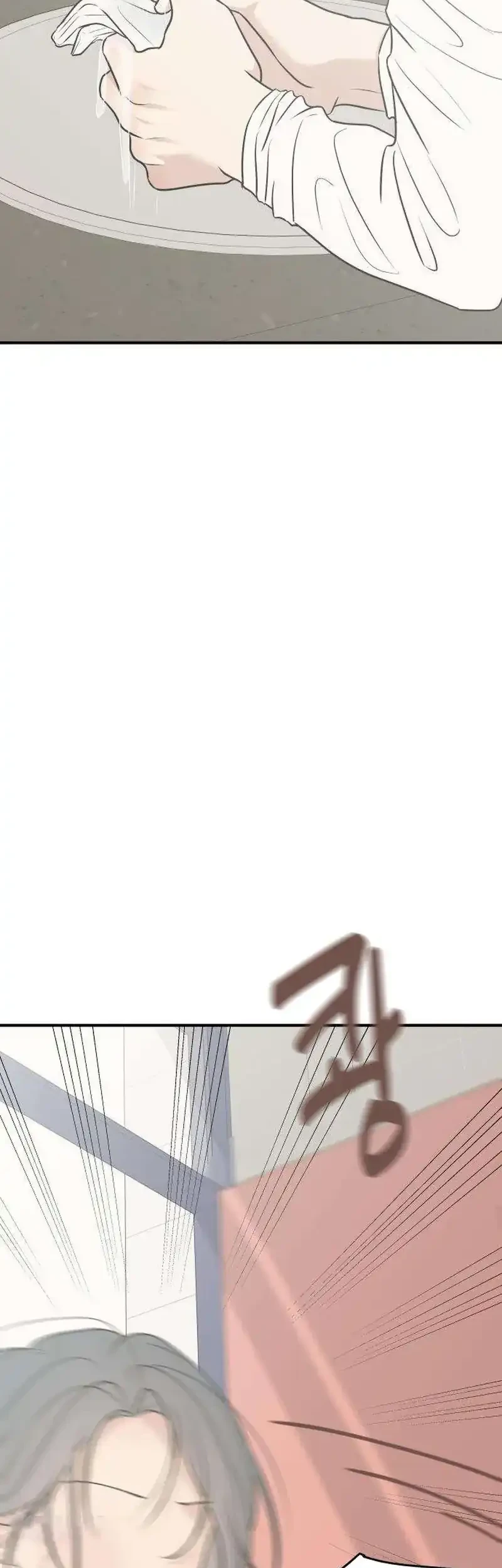 Marriage Protection Scandal Chapter 17 - halaman 39