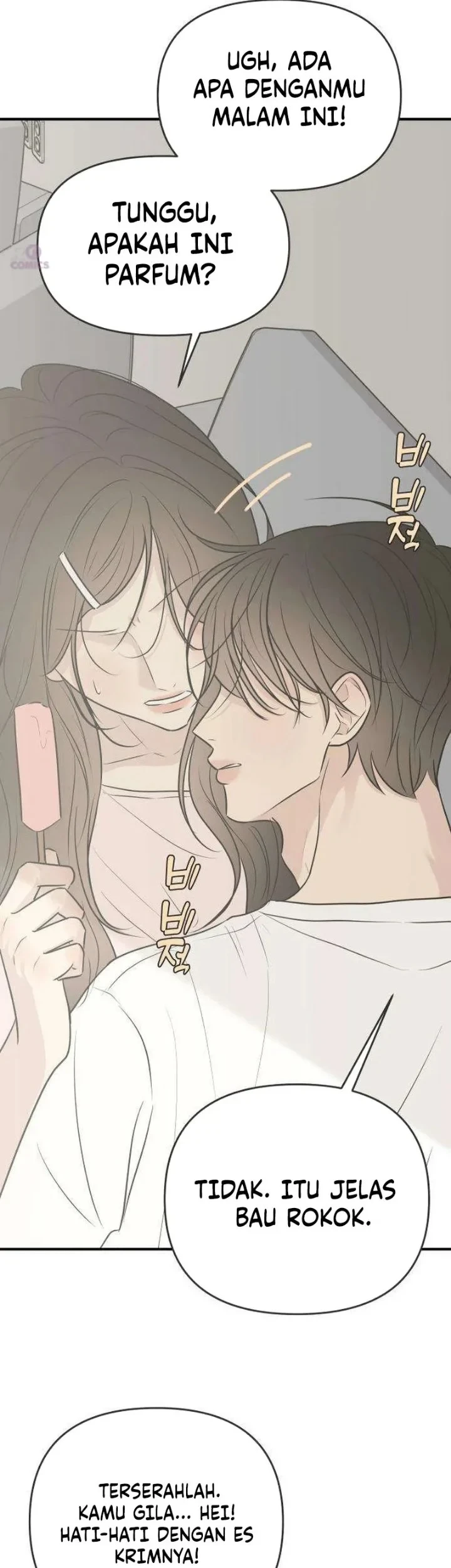 Marriage Protection Scandal Chapter 18 - halaman 16