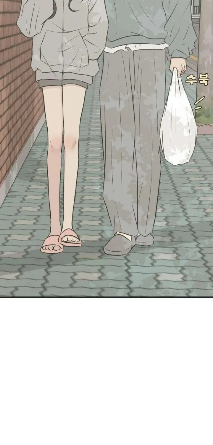 Marriage Protection Scandal Chapter 18 - halaman 23