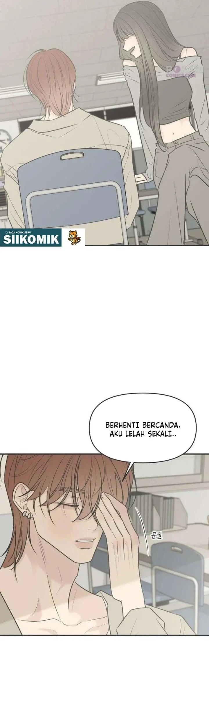 Marriage Protection Scandal Chapter 19 - halaman 5