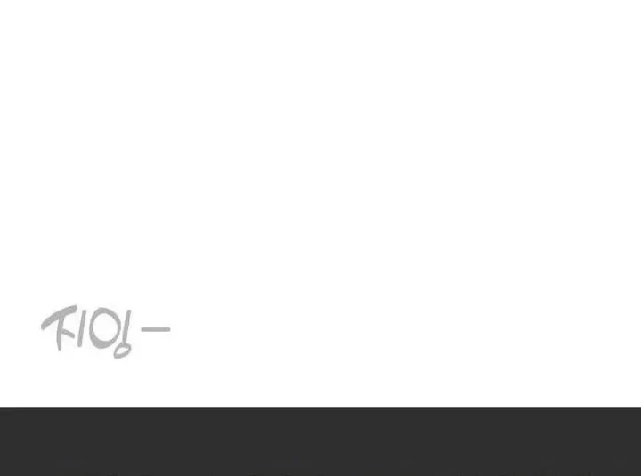 Marriage Protection Scandal Chapter 19 - halaman 73