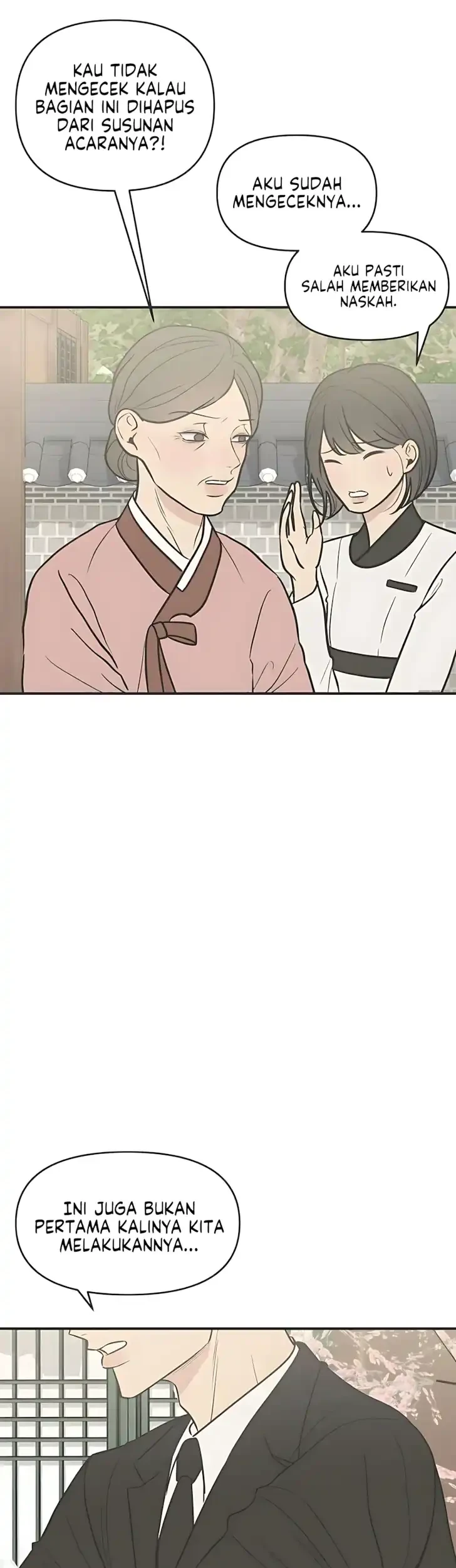 Marriage Protection Scandal Chapter 2 - halaman 13