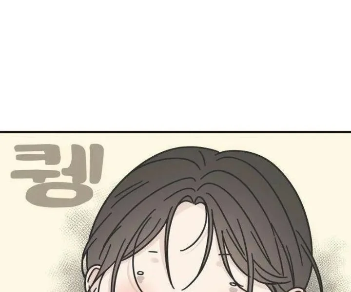 Marriage Protection Scandal Chapter 20 - halaman 25