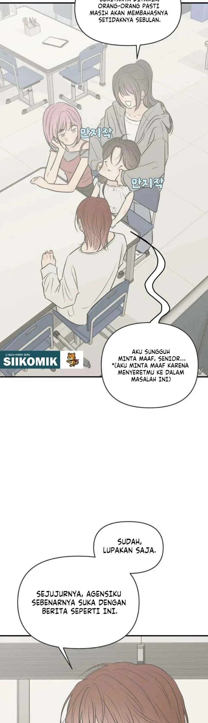 Marriage Protection Scandal Chapter 20 - halaman 27