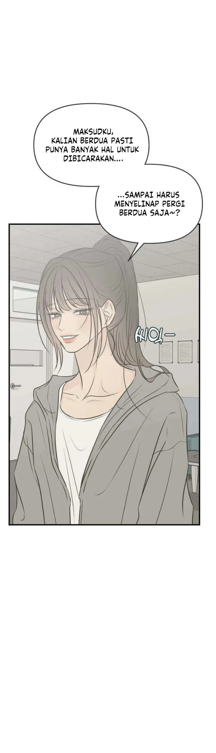 Marriage Protection Scandal Chapter 20 - halaman 30
