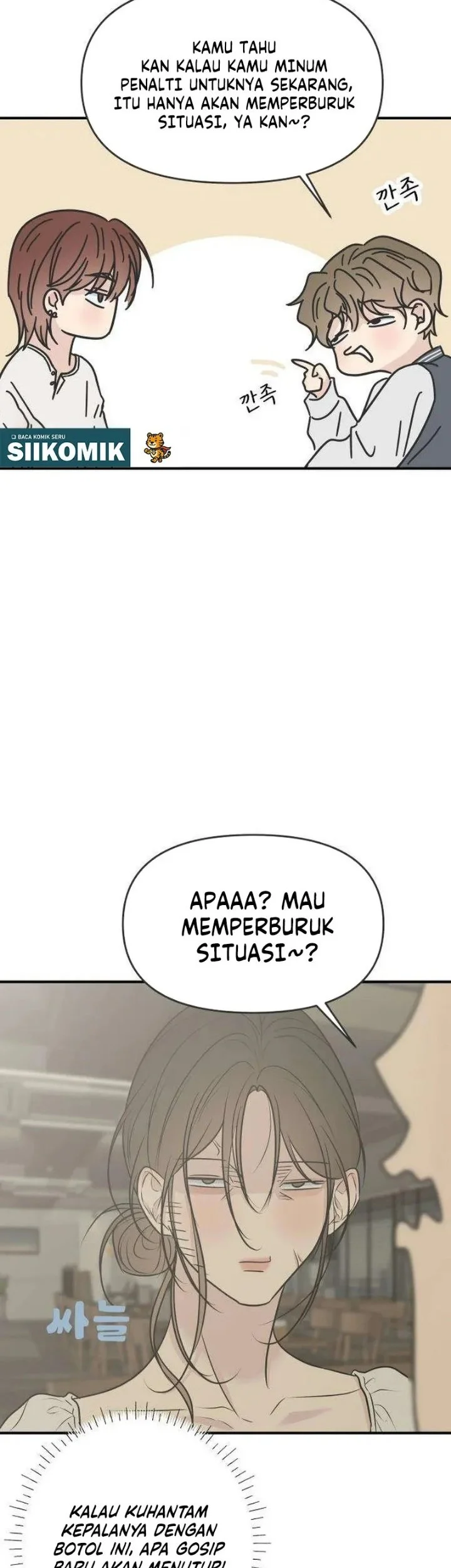 Marriage Protection Scandal Chapter 20 - halaman 59