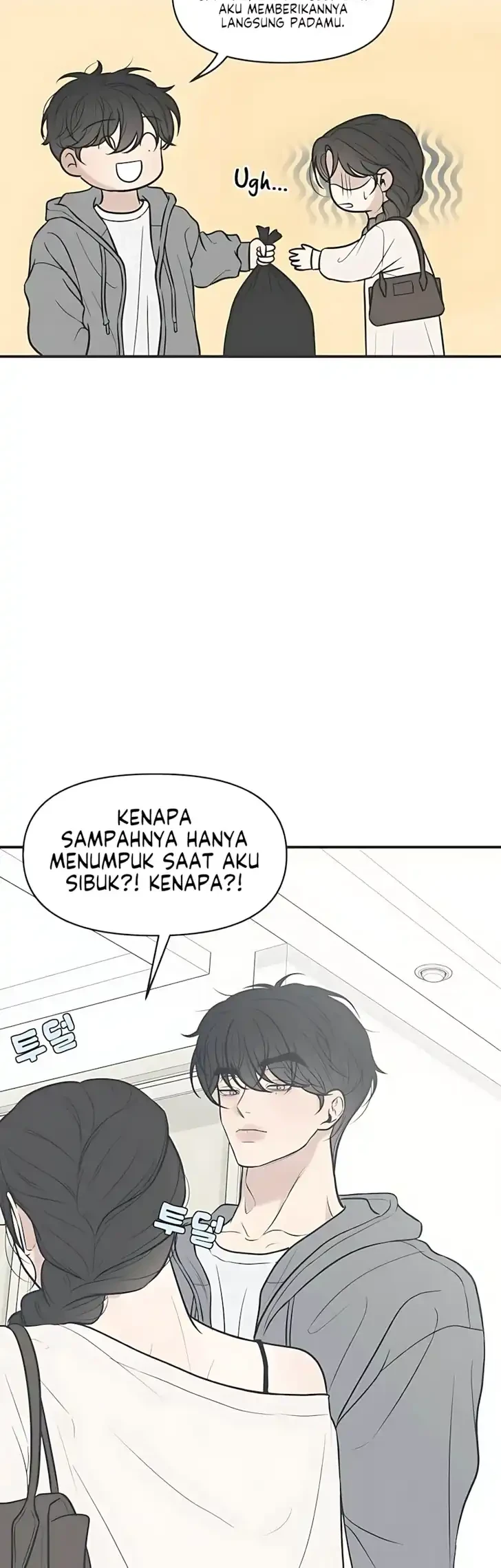 Marriage Protection Scandal Chapter 4 - halaman 33