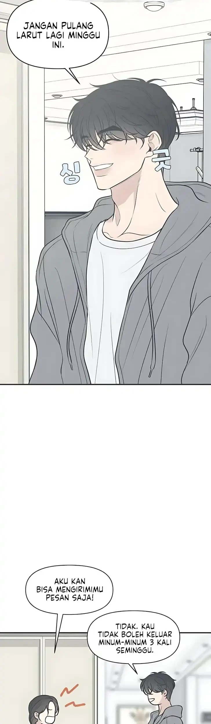 Marriage Protection Scandal Chapter 4 - halaman 35