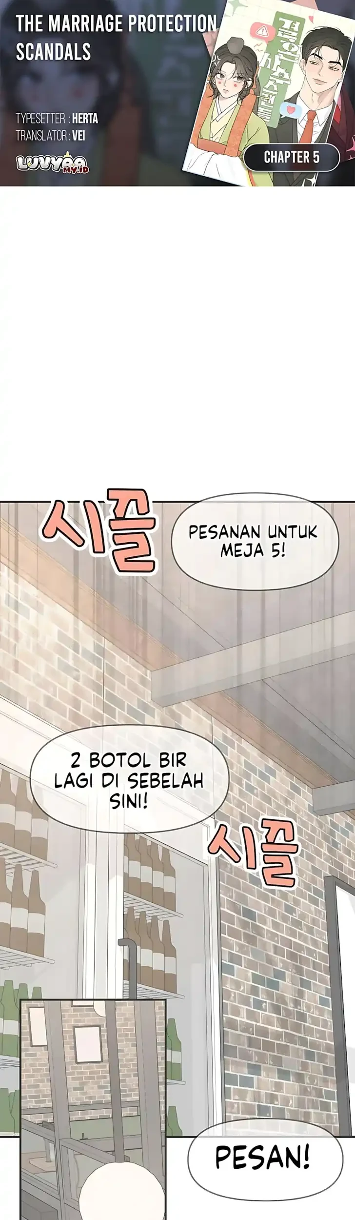 Marriage Protection Scandal Chapter 5 - halaman 1