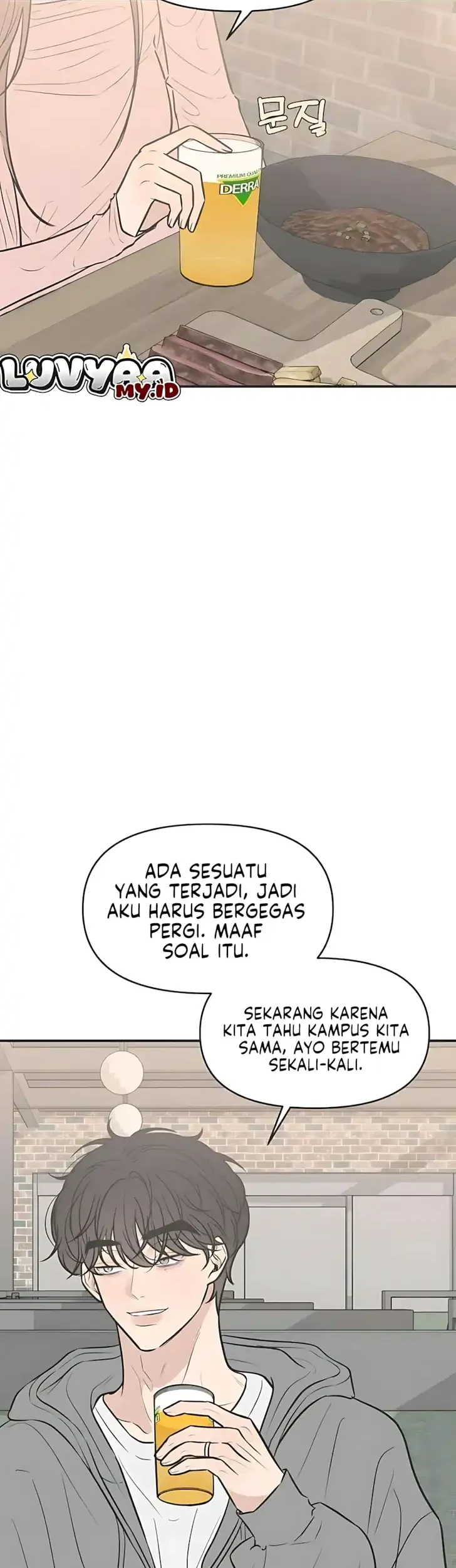 Marriage Protection Scandal Chapter 5 - halaman 17