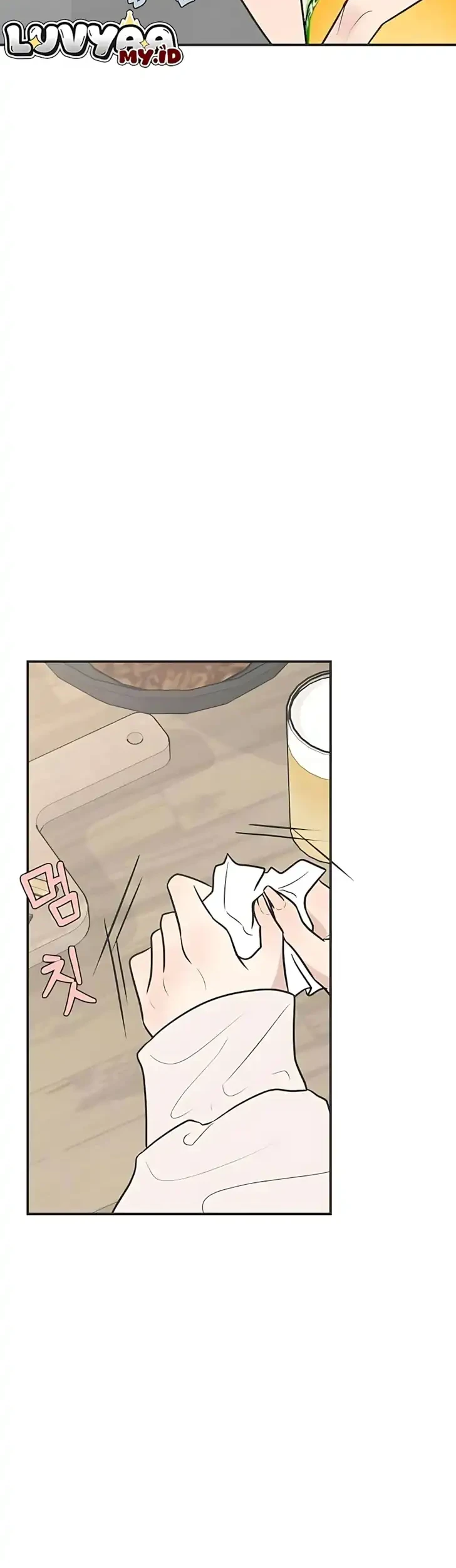 Marriage Protection Scandal Chapter 5 - halaman 20