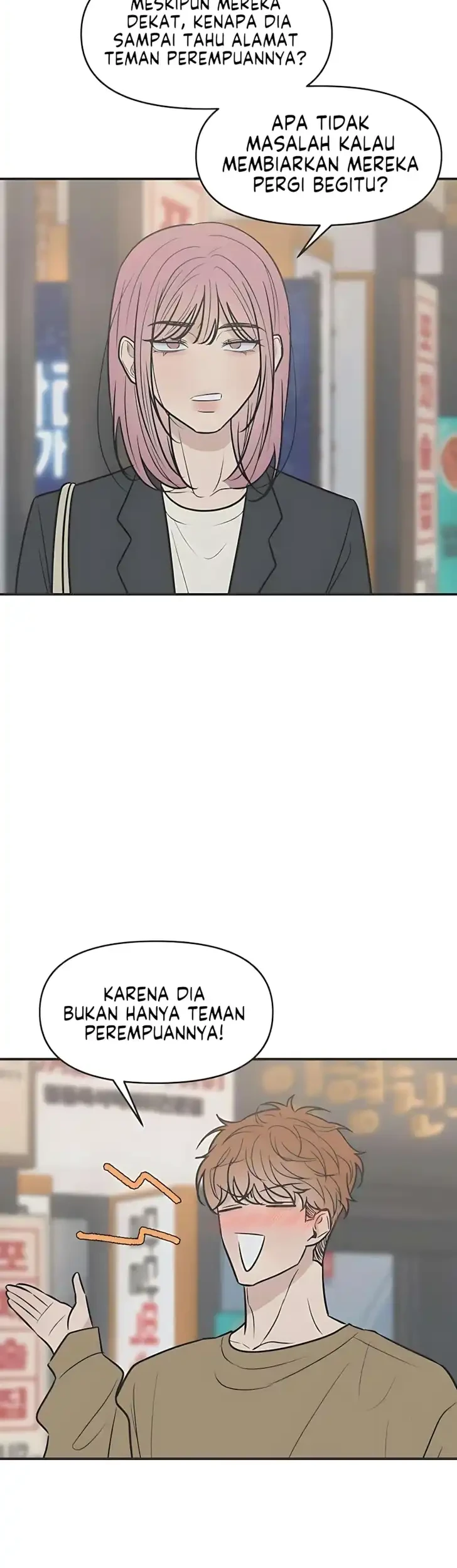 Marriage Protection Scandal Chapter 5 - halaman 38