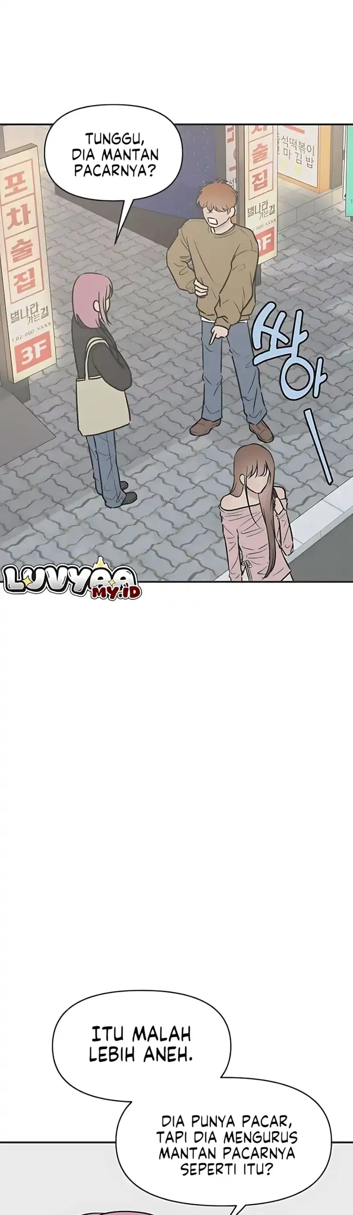 Marriage Protection Scandal Chapter 5 - halaman 40