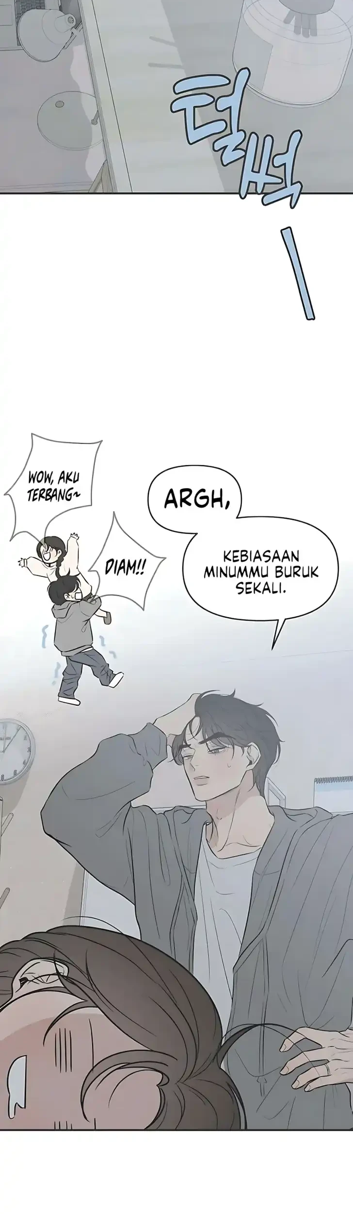 Marriage Protection Scandal Chapter 5 - halaman 44