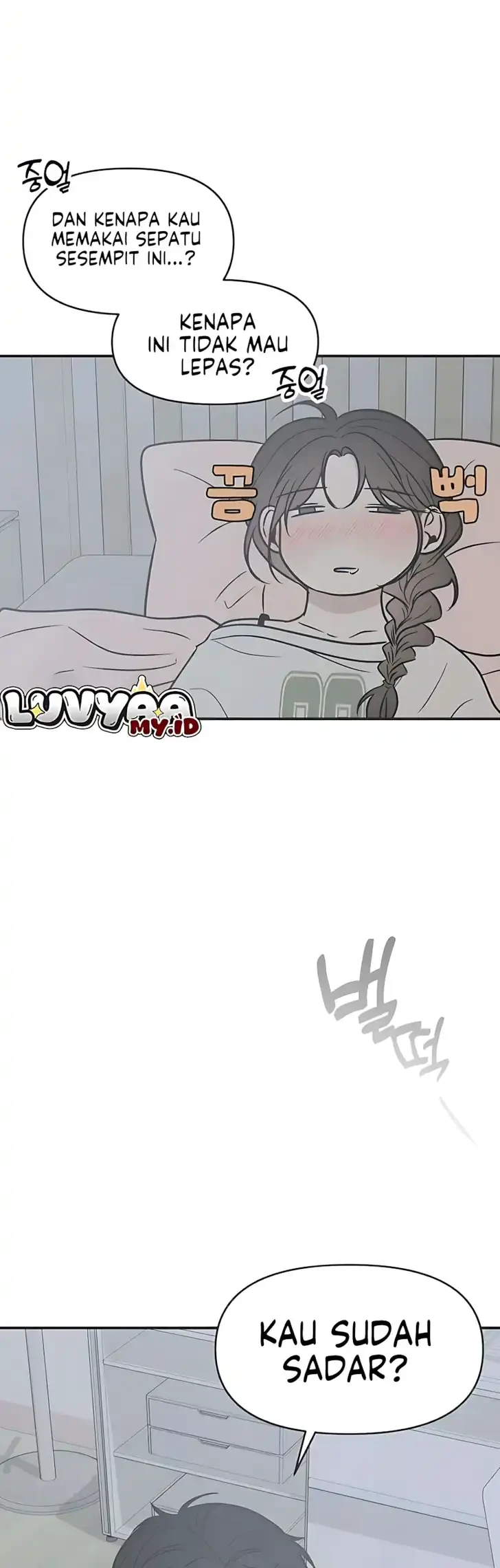 Marriage Protection Scandal Chapter 5 - halaman 45
