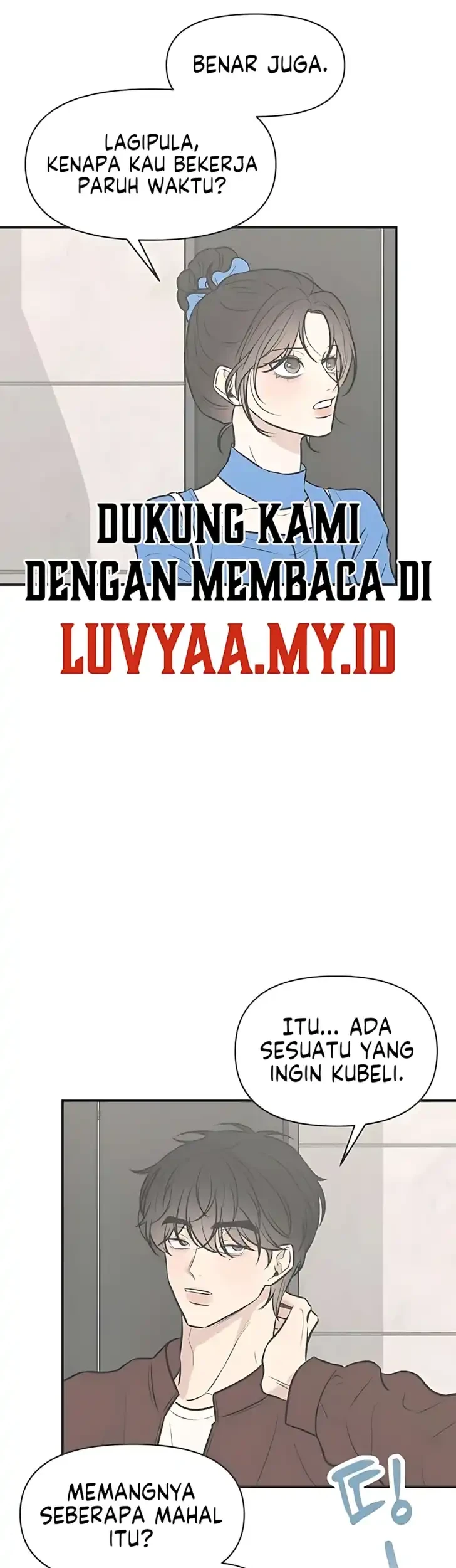 Marriage Protection Scandal Chapter 6 - halaman 31