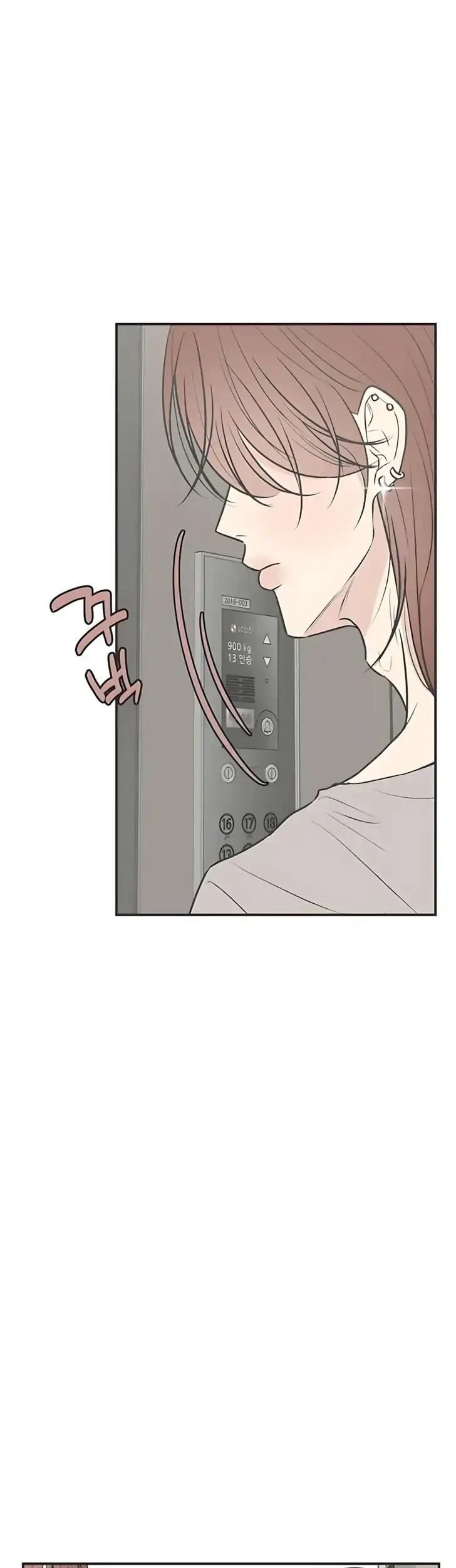 Marriage Protection Scandal Chapter 6 - halaman 35