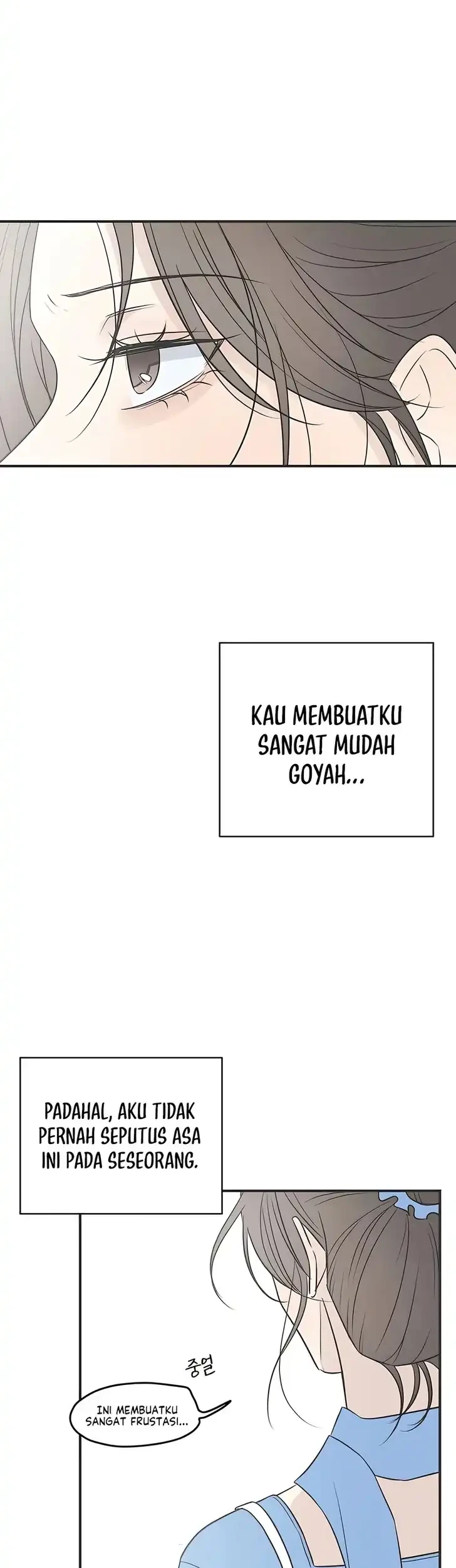 Marriage Protection Scandal Chapter 7 - halaman 39