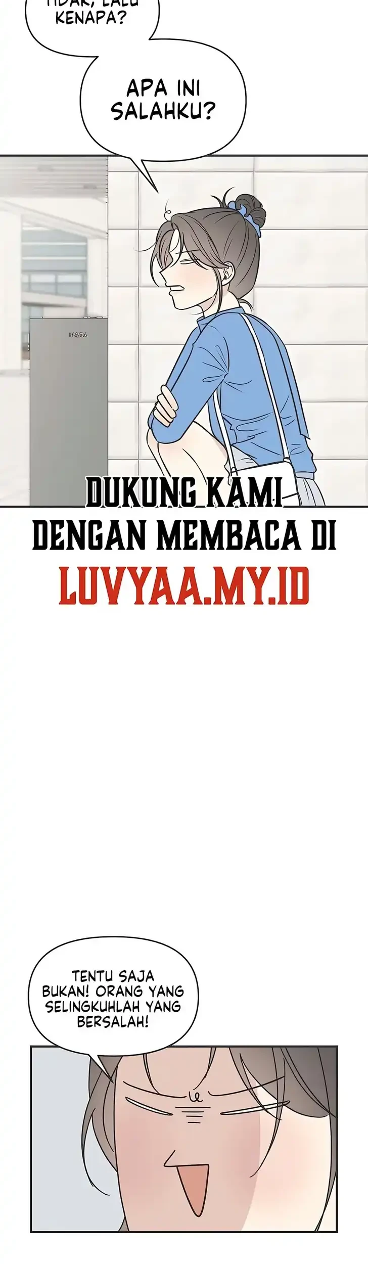 Marriage Protection Scandal Chapter 7 - halaman 46