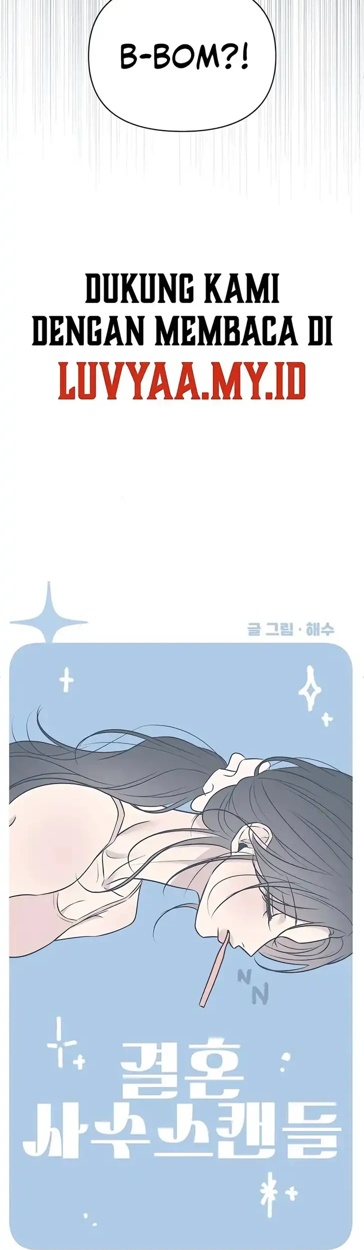 Marriage Protection Scandal Chapter 8 - halaman 14