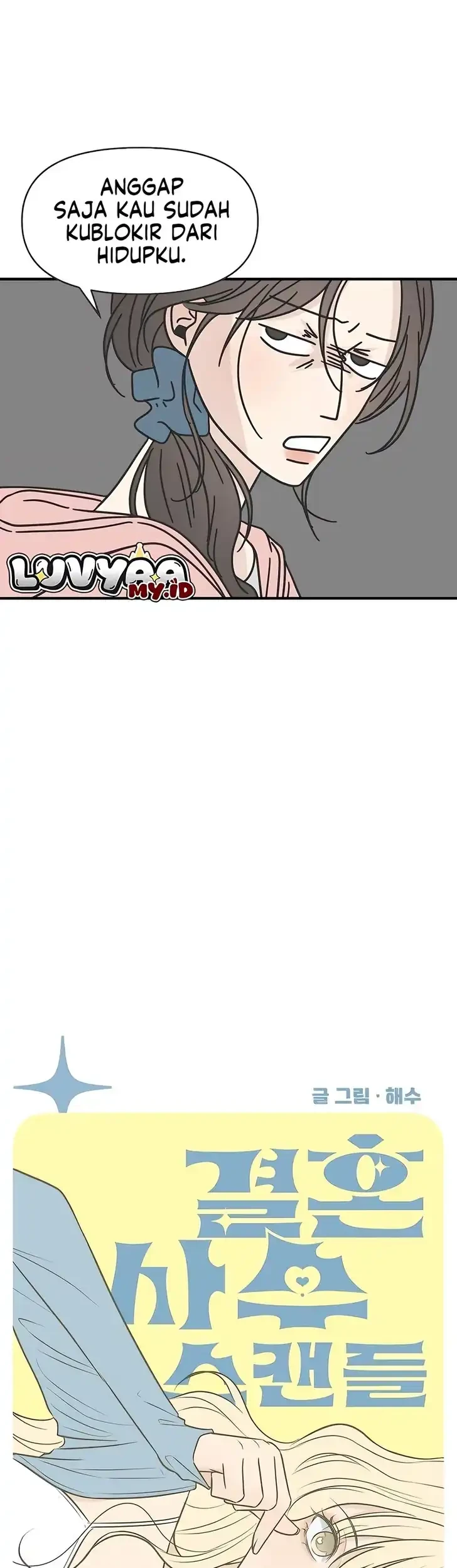 Marriage Protection Scandal Chapter 9 - halaman 29