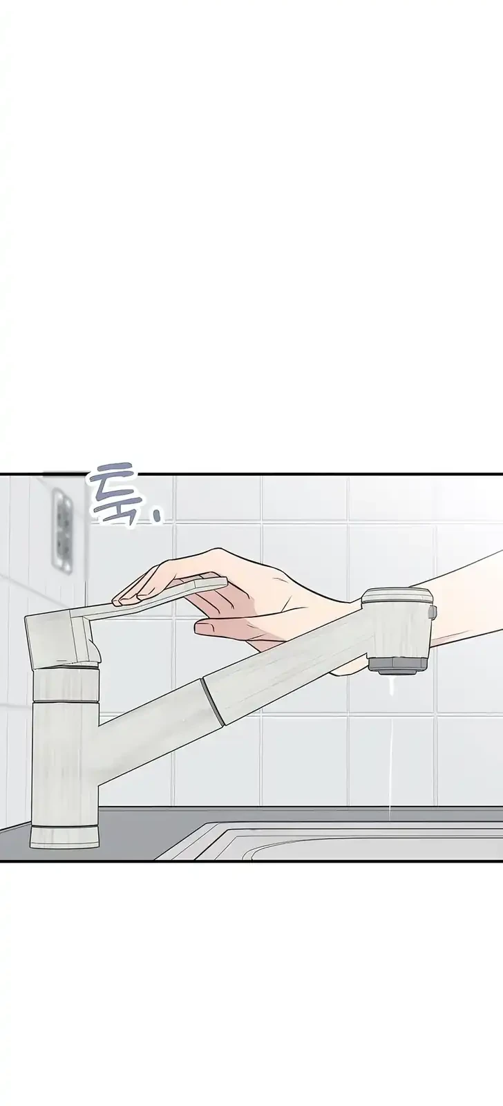 Marriage Protection Scandal Chapter 9 - halaman 4