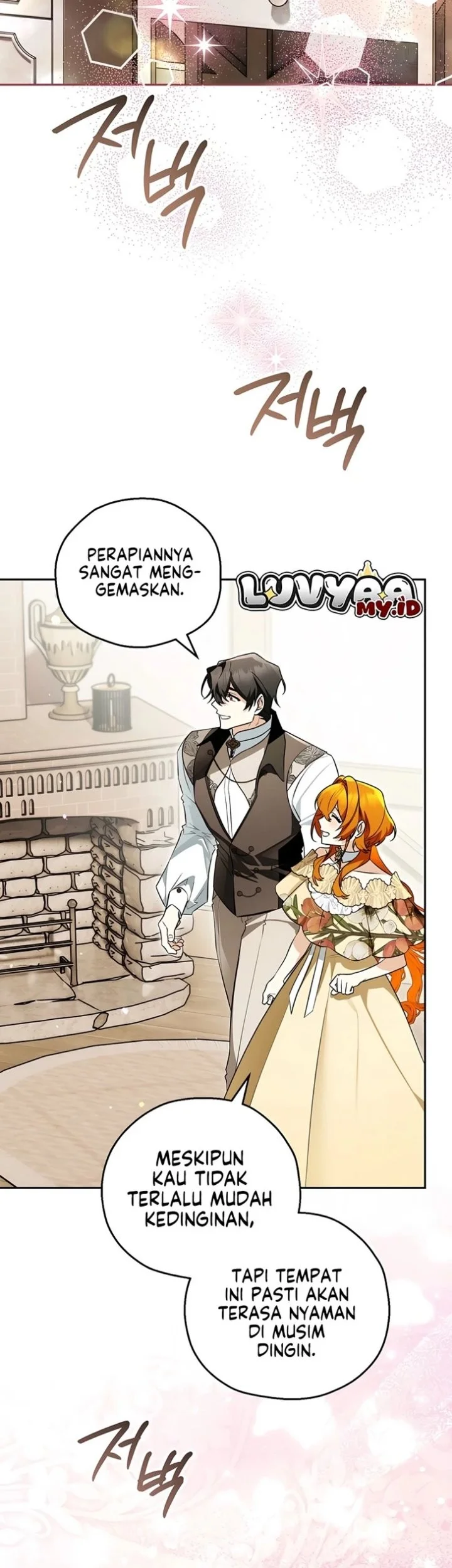 Marriage with a Suspiciously Demure Husband Chapter 10 - halaman 27